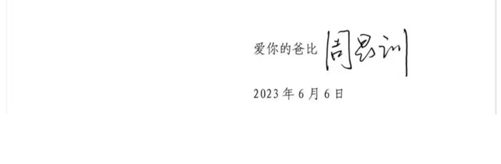 微信圖片_20240902171415.jpg