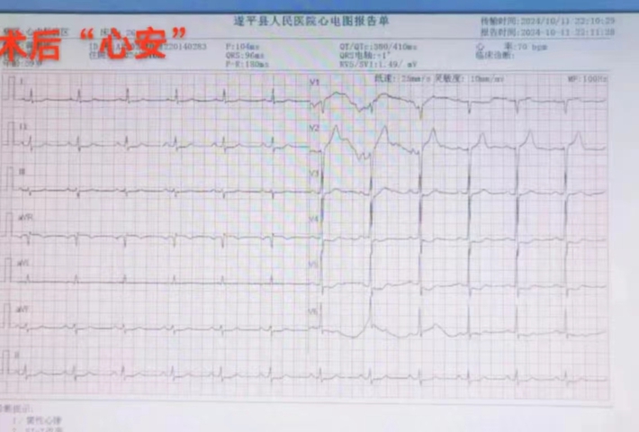 微信圖片_202410151106251.jpg