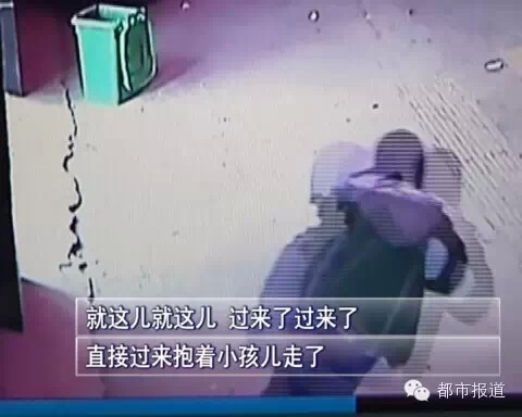 駐馬店上演現實版農夫與蛇：男子4歲兒遭綁架