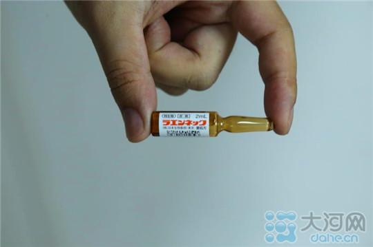 河南截獲1900支注射用人體胎盤提取液 均來(lái)自日本