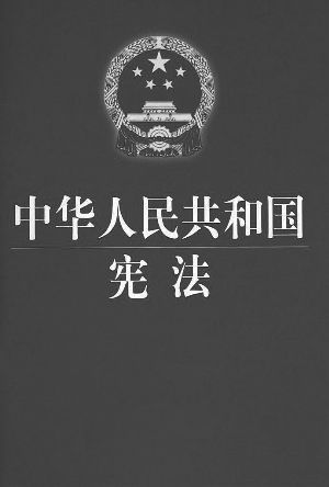 憲法宣誓誓詞增改為70字 官方解釋改動原因