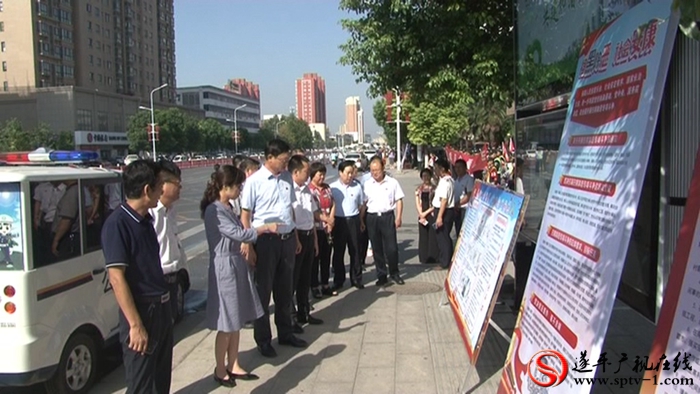 2018-9-4戶偉 何冬 侯蘊(yùn)四個(gè)班子掃黑除惡.avi_20180904_172450.647